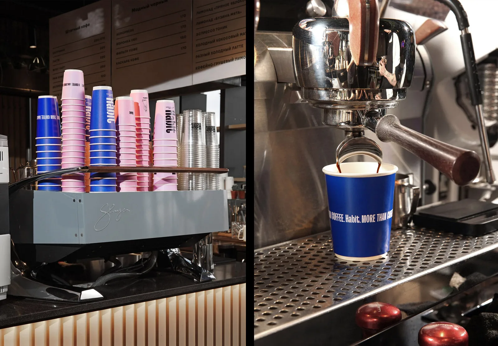 Habit Coffee by F61 Agency