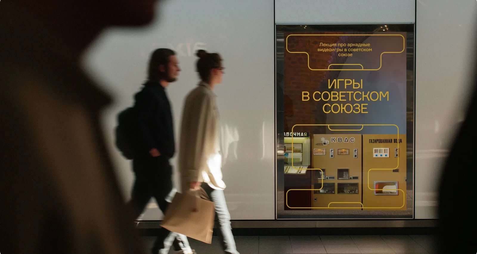 MSIA poster system by ONY